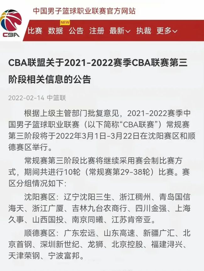 步登高