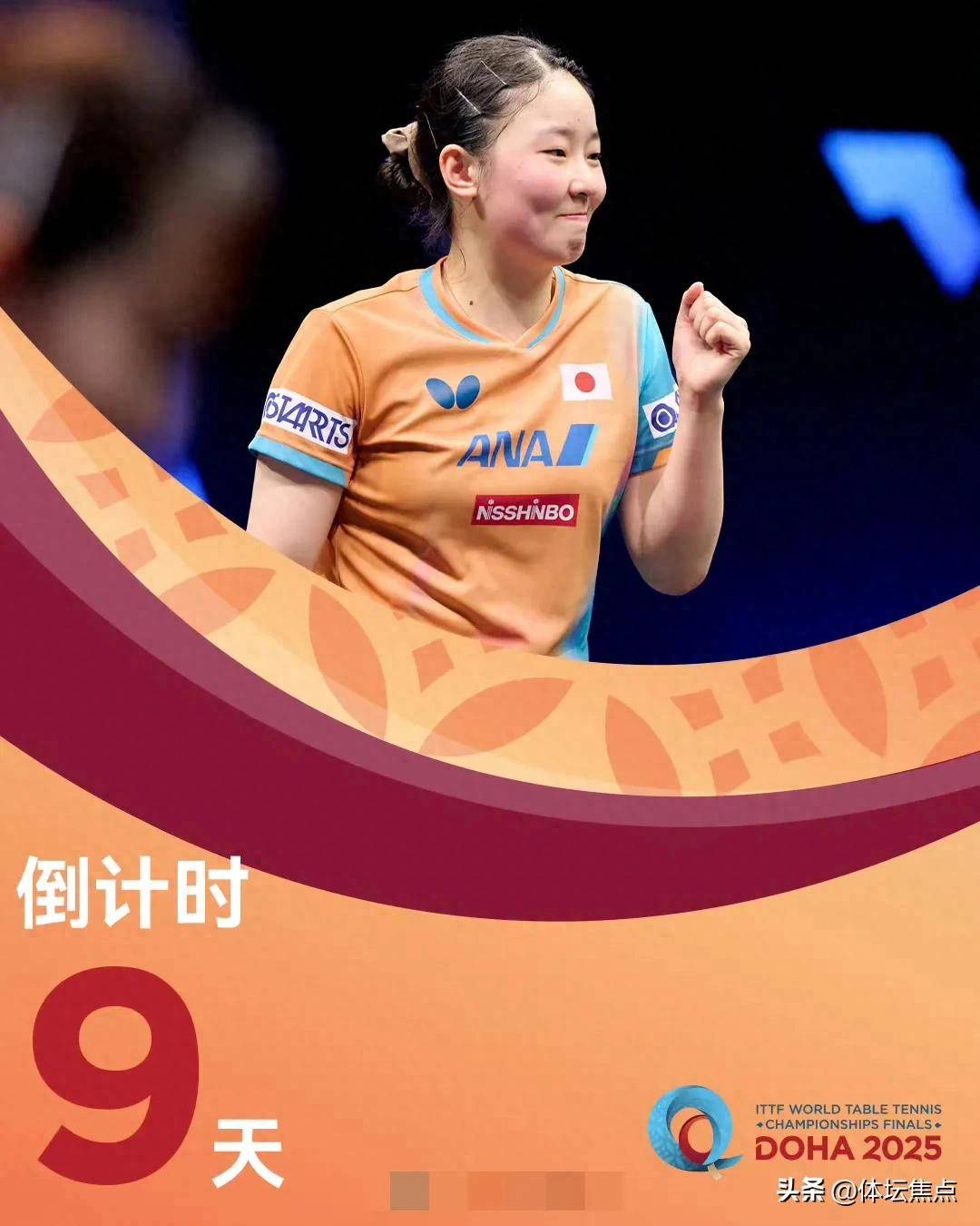 中国乒乓球 中国乒乓球