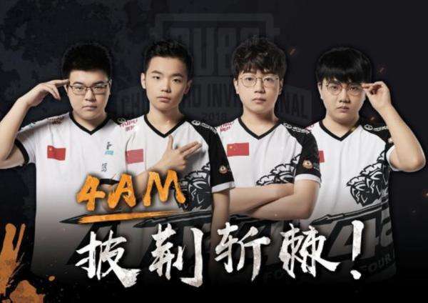 是影响比赛 是影响比赛