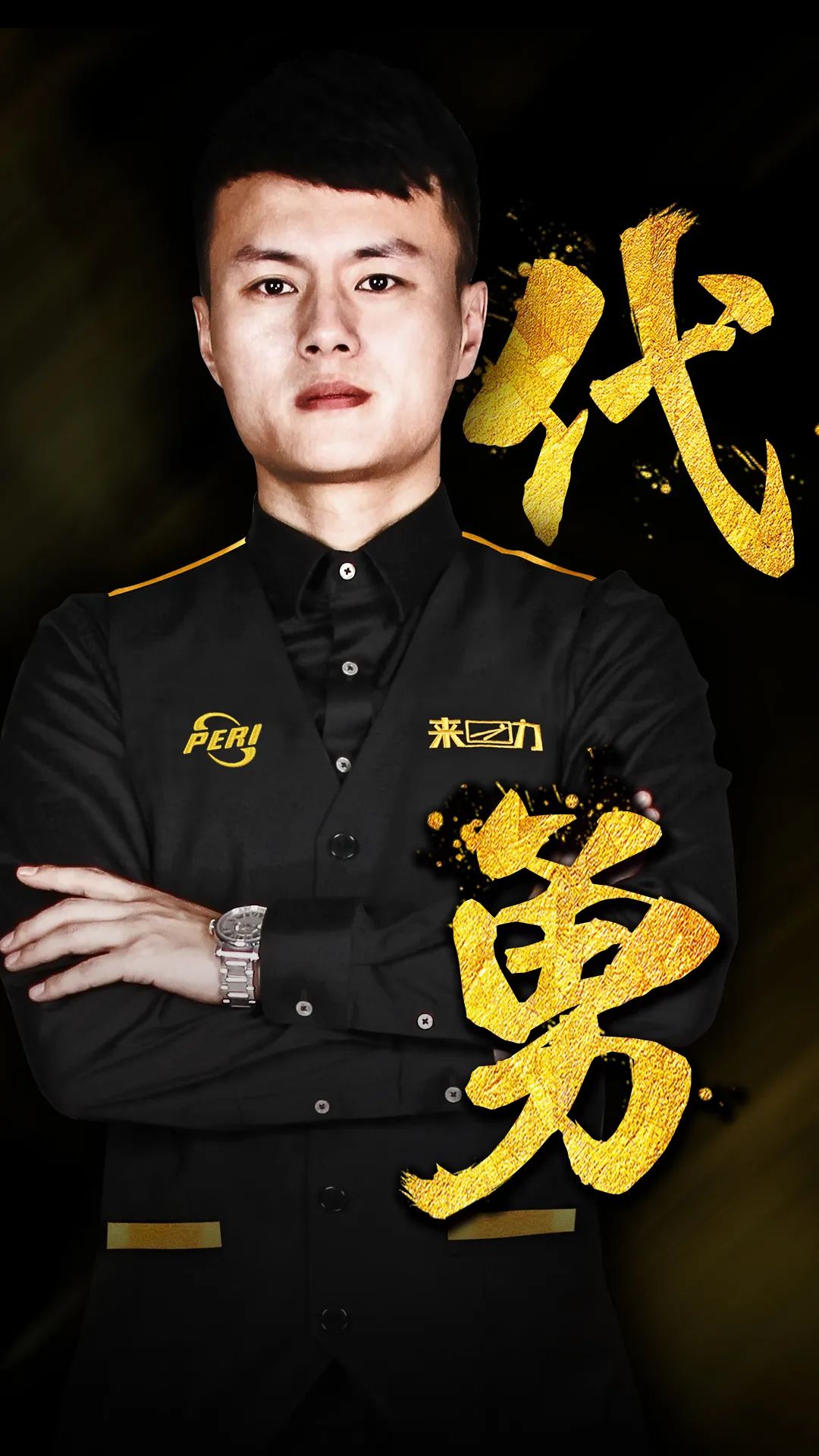 曼联的成名 曼联的成名